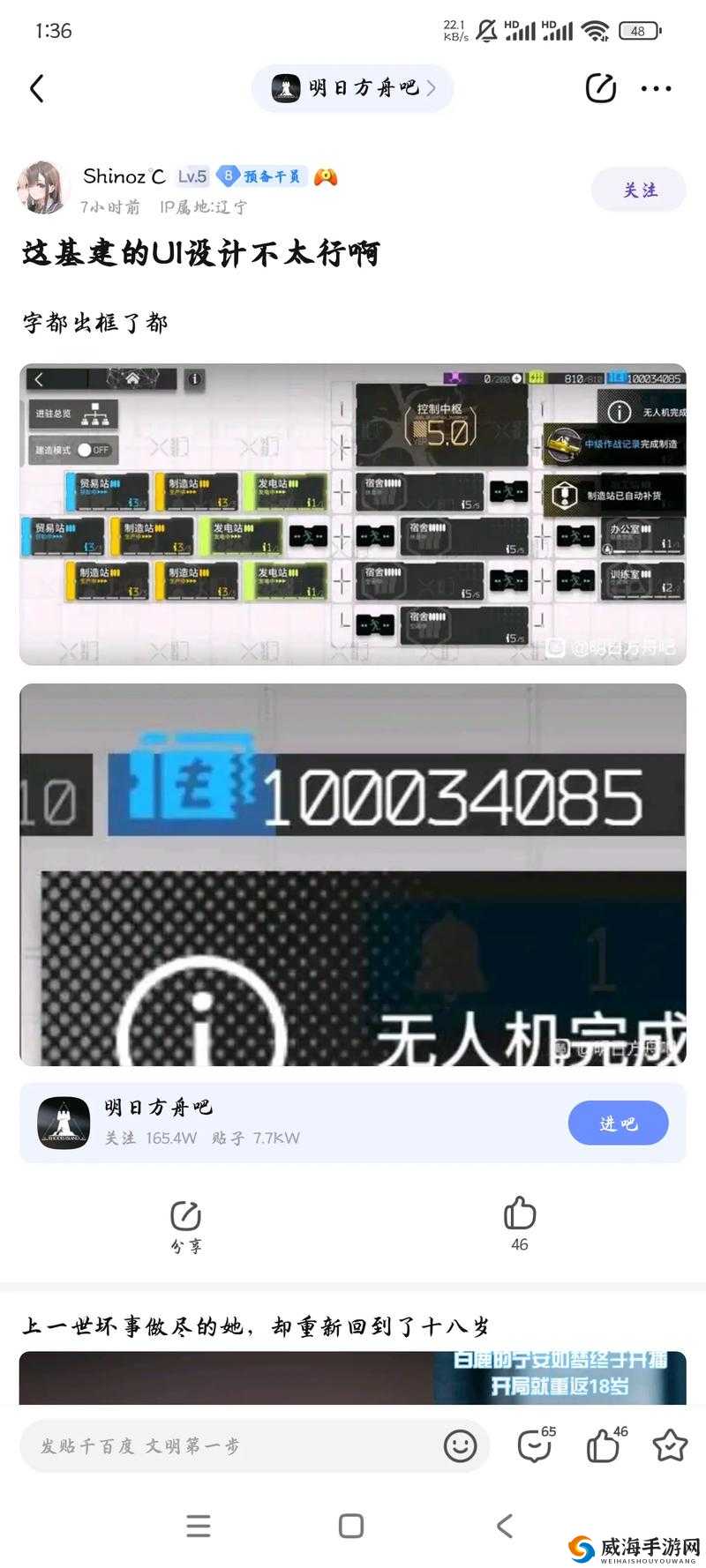 明日方舟充值返利大揭秘,游戏邮件内轻松领取