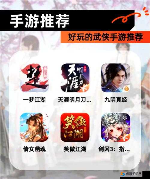 天涯明月刀手游剧情故事大揭秘，江湖恩怨何时休