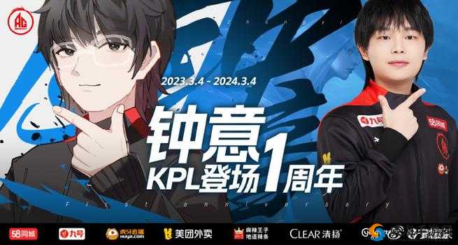 王者荣耀KPL春季赛引韩国关注，新赛季KPL助力全球化及其资源管理
