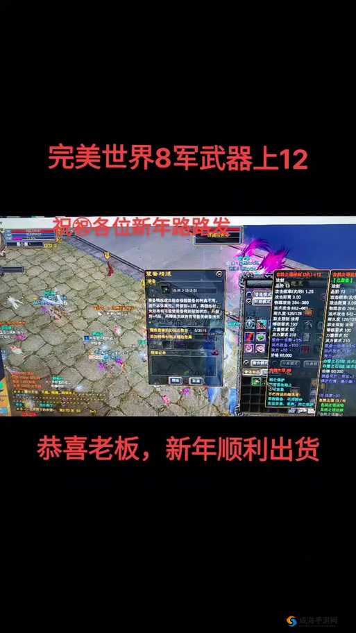 完美世界手游武侠用什么武器好，武侠武器推荐与资源管理策略