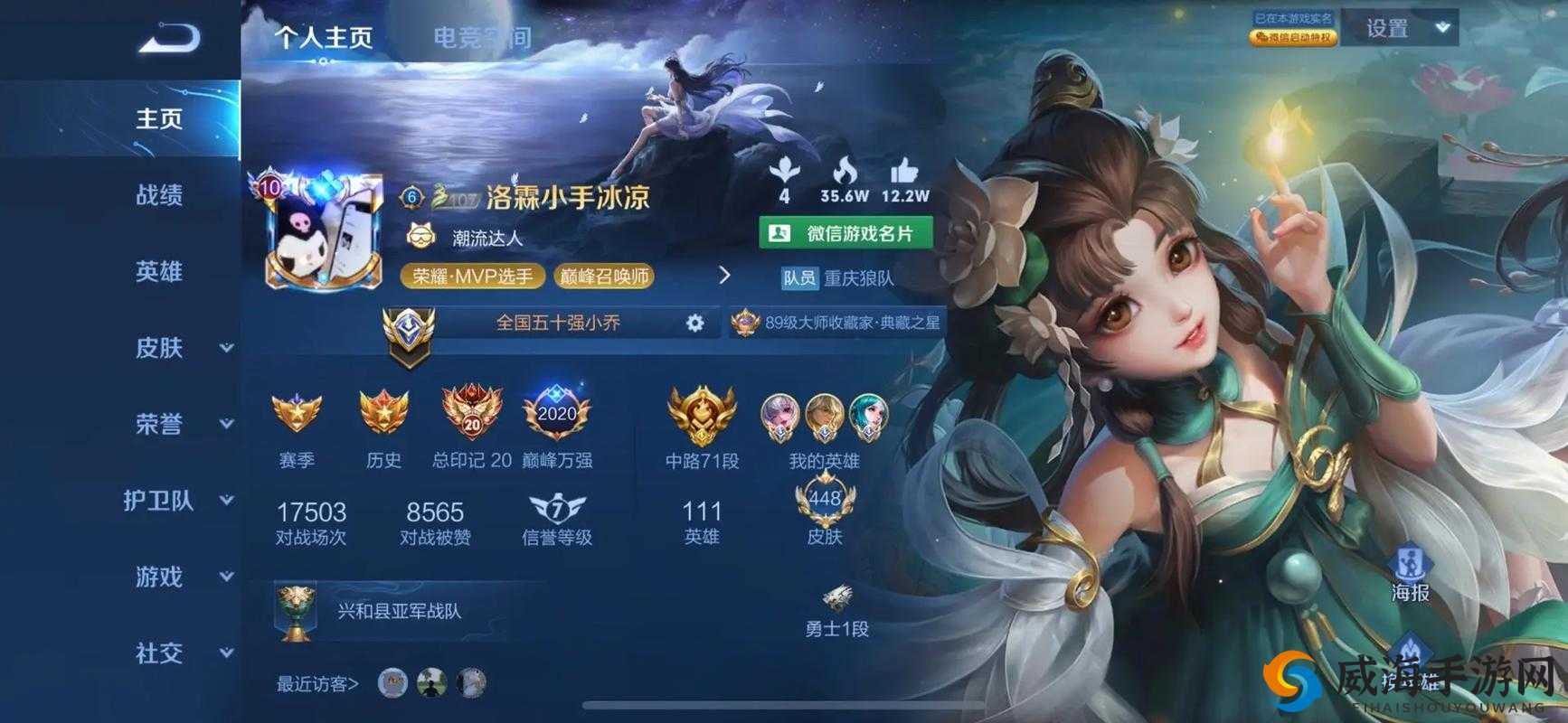 王者荣耀情人节皮肤拒退风波，非当日购买成关键