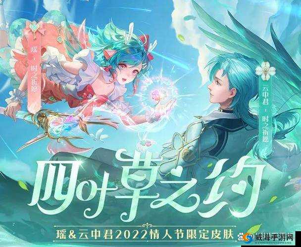 王者荣耀情人节限定皮肤可退款 补偿玩家全新头像框