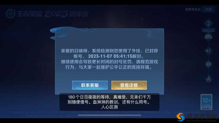 王者荣耀S14赛季倒计时，四月落幕，钻石囤起来，永久皮肤等你拿！