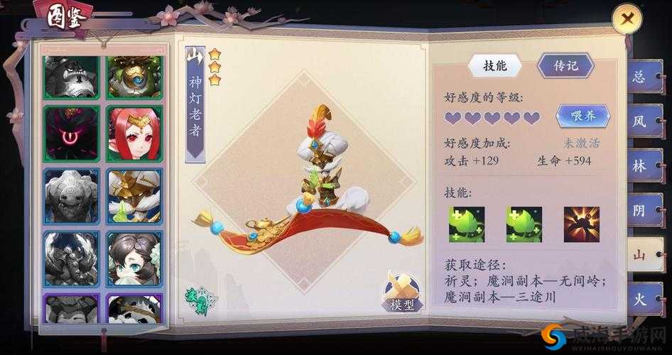 长安幻世绘，阴系妖灵谁领风骚？排名一览揭晓
