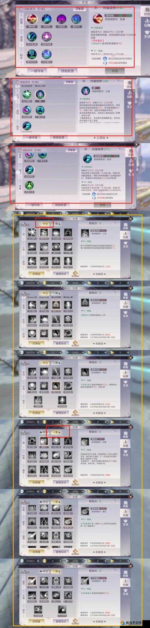 完美世界手游，职业定位与玩法深度剖析，助你进阶高手之路