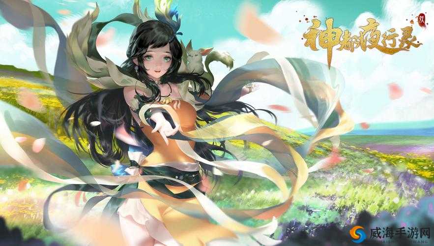 神都夜行录3月8日更新一览，重聚的踏青之旅推出
