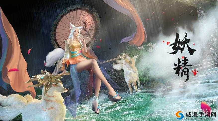 完美世界手游妖精职业上线前瞻，预计4月份的资源管理与价值最大化