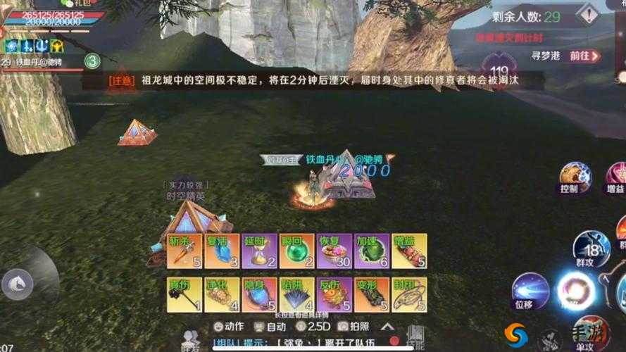 完美世界手游，宝石镶嵌的艺术与策略