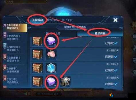 王者荣耀钻石消耗活动4月开启，攒点钻石，迎接丰厚奖励