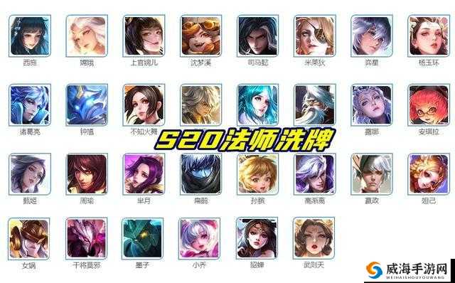 王者荣耀元素法师英雄介绍