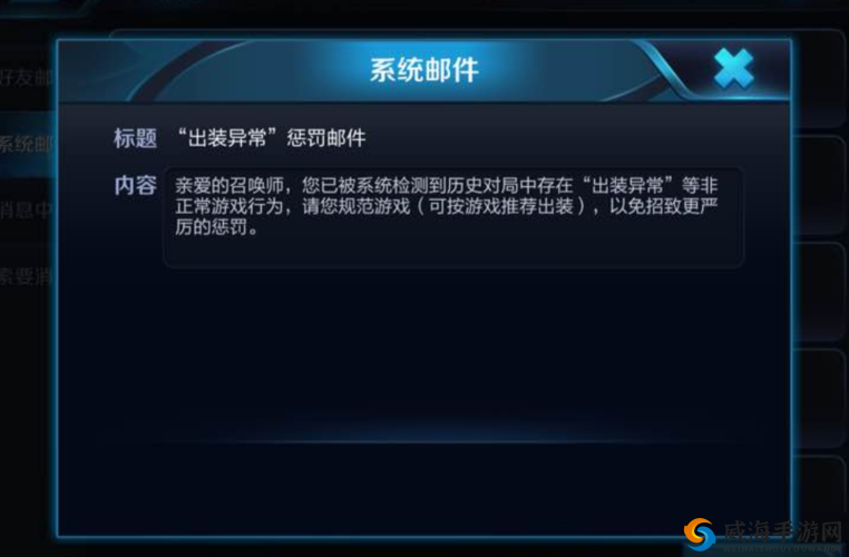 王者荣耀天美放大招，三类玩家必定封号——资源管理视角下的深度剖析