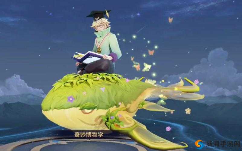 王者荣耀庄周奇妙博物学，限时秒杀，不容错过！