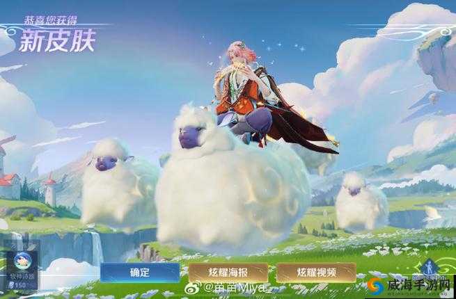 王者荣耀3月5日更新，庄周勇者皮肤上线