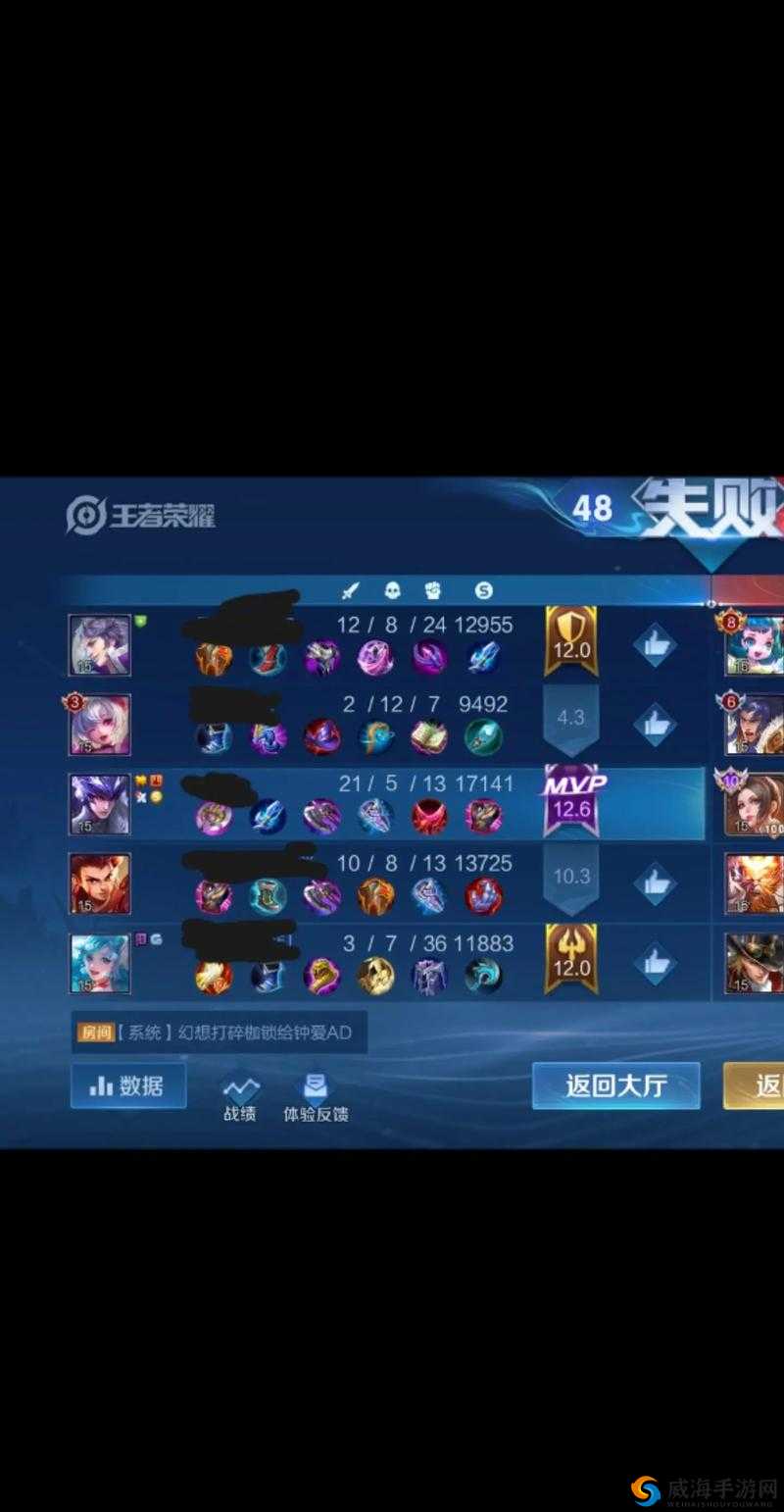 王者荣耀梦泪巅峰赛，演员克星再现，大神带飞传奇续写