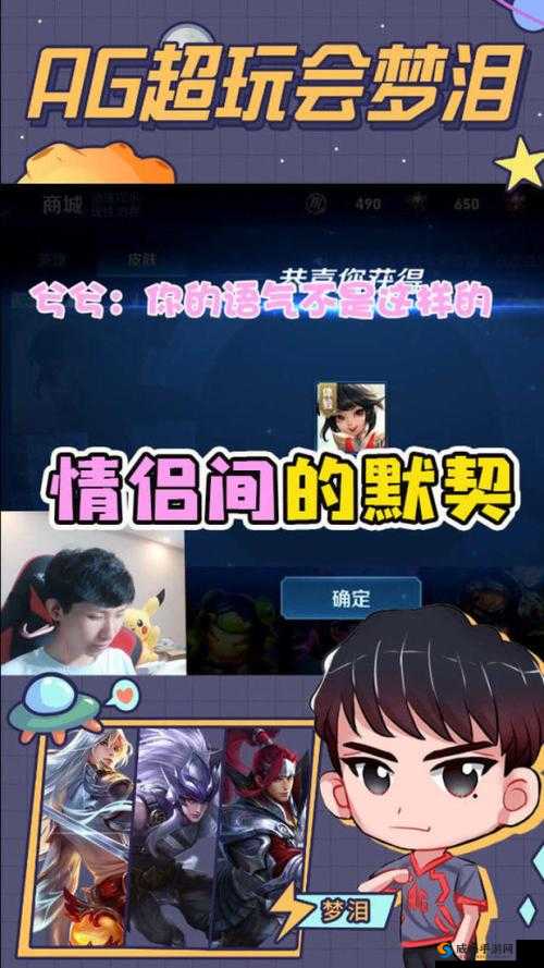 梦泪与爱情的甜蜜瞬间，凌晨的表白，如夫妻般的默契