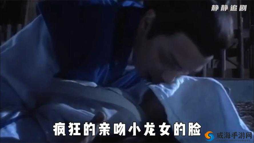 扒开腿挺进小龙女的花苞视频:探索神秘花径的私密之旅