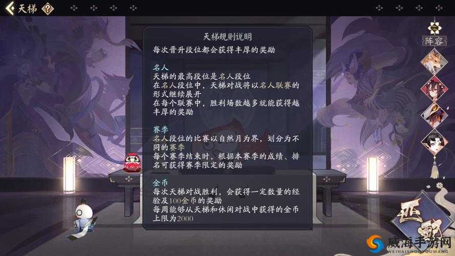 代号SSR兵俑，策略与防御的完美结合