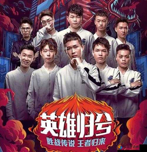 王者荣耀梦泪粉丝破纪录，狂欢夜参战阵容豪华的资源管理艺术