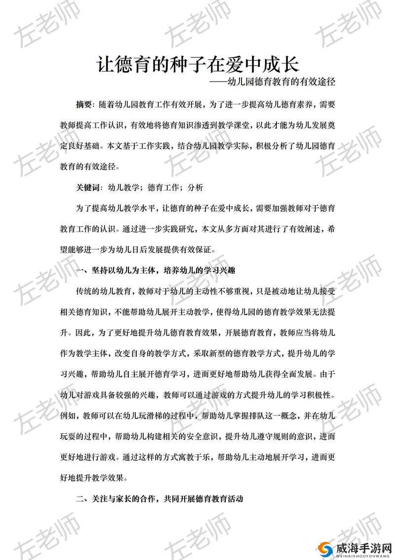 关于lunlun的相关探讨与分析