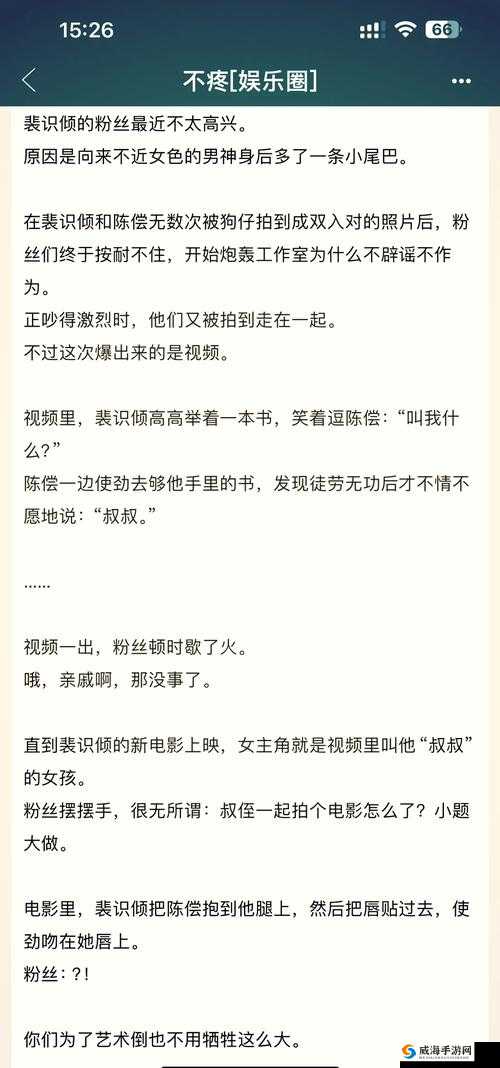 男男高干文年上骨科之禁忌之恋与情感纠葛