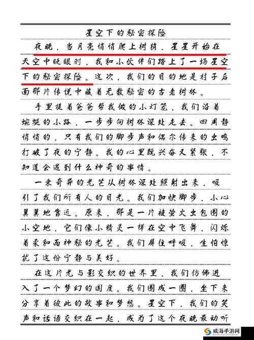 穿越到一个随处皆可尽情 C 的奇妙世界