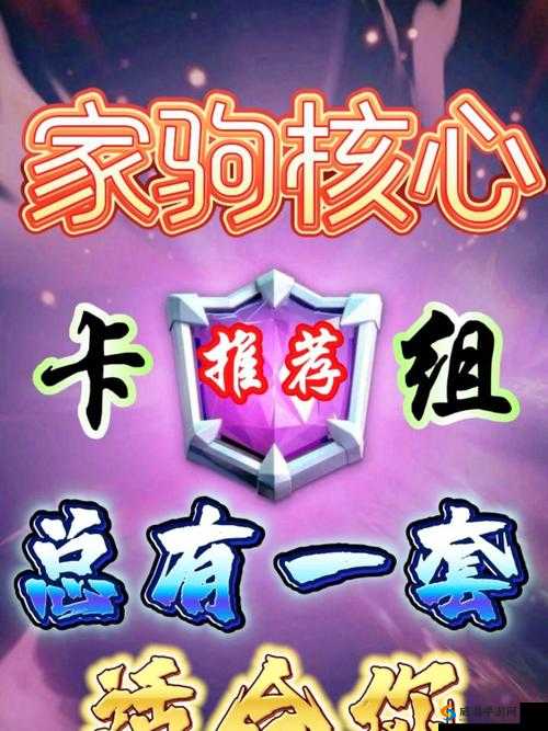 代号SSR平民卡组推荐，新手萌新速戳——资源管理篇