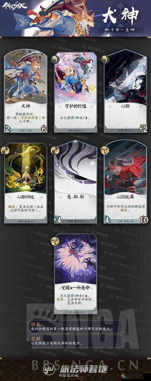代号SSR新手卡组推荐，两套方案助你上分秒人