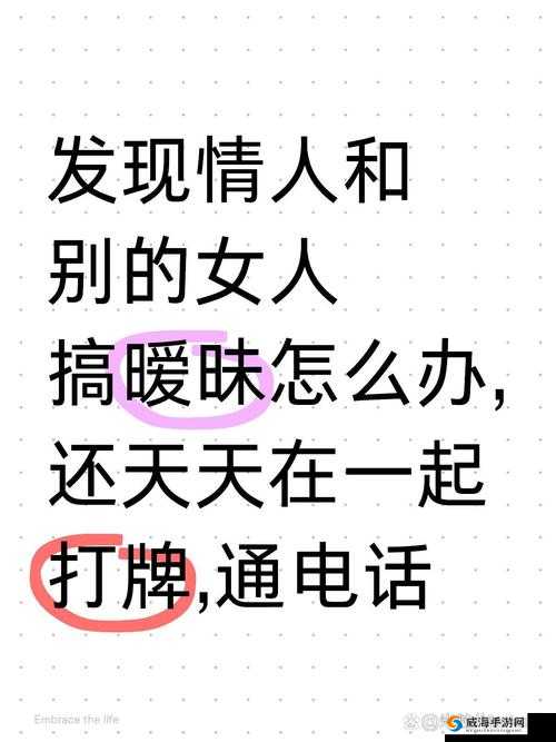 发现老公与儿媳妇有暧昧怎么处理:家庭伦理的混乱与应对之策