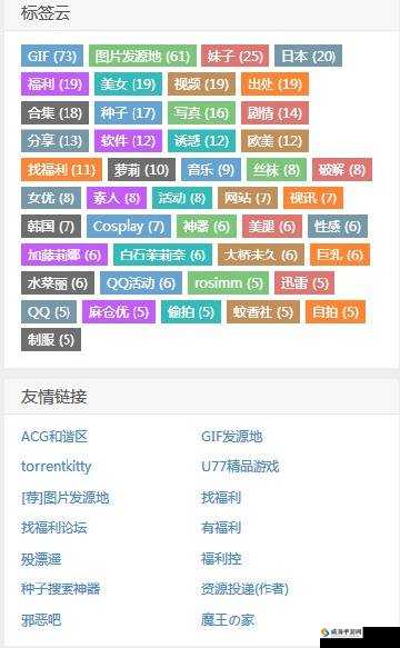 t66y 最新地址一地址二地址三详细信息及相关内容介绍
