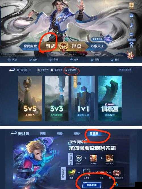 马超，戗影如风，战意无双——王者荣耀新英雄开测与体验服资格申请全攻略