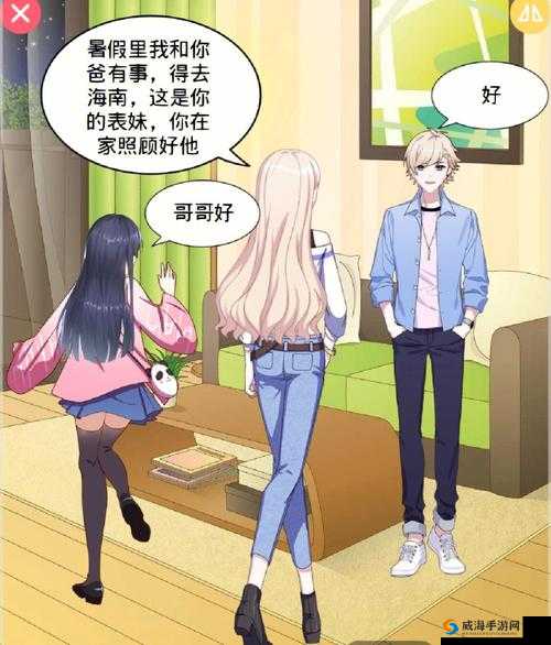 震惊表妹洗澡竟让我进去摸她奶，真相让人难以置信