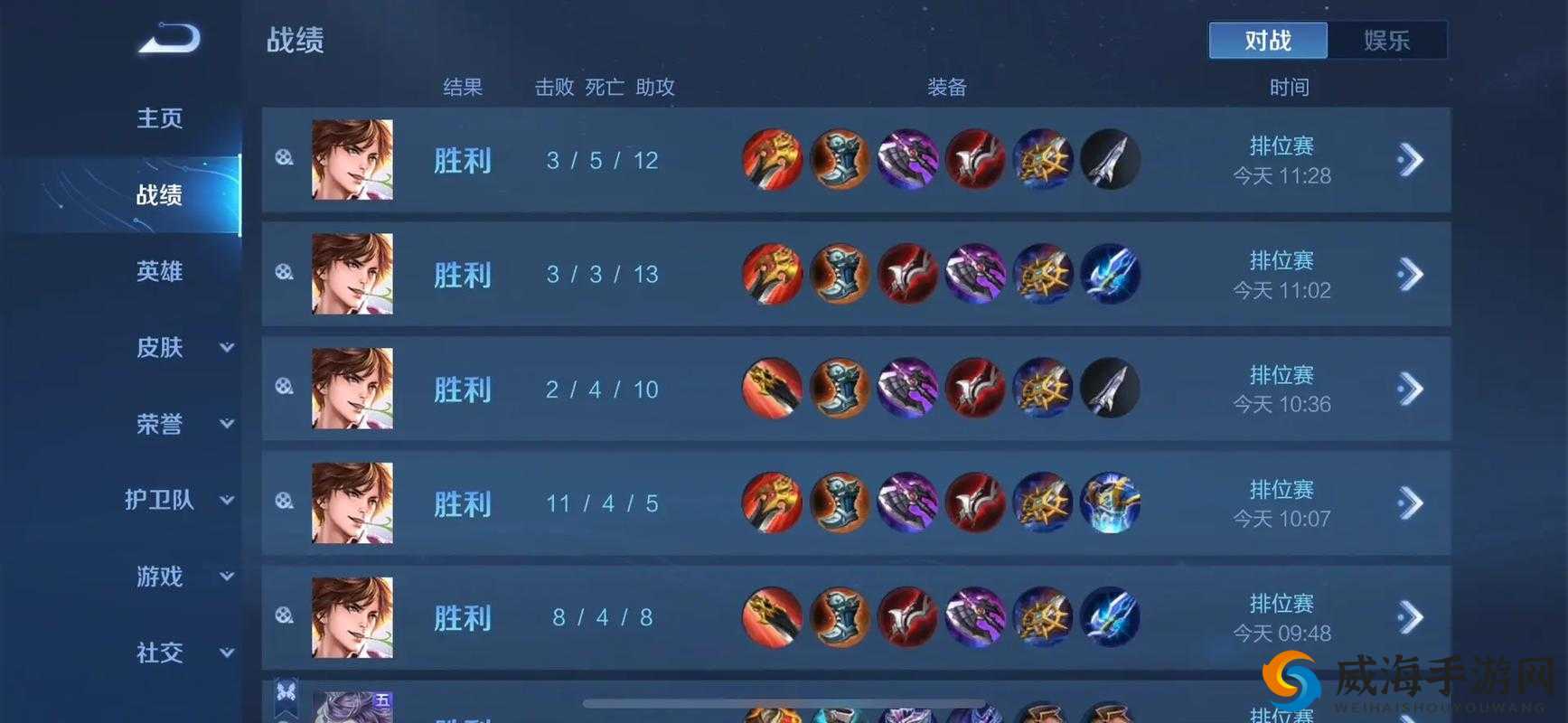 王者荣耀孤影破国服记录,单排上八个国服英雄