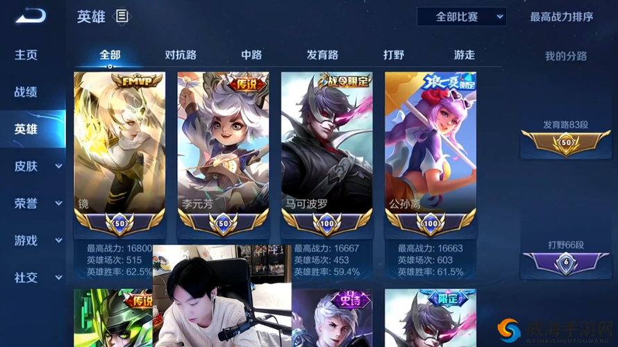 王者荣耀孤影实力有多强？职业战队为你揭秘