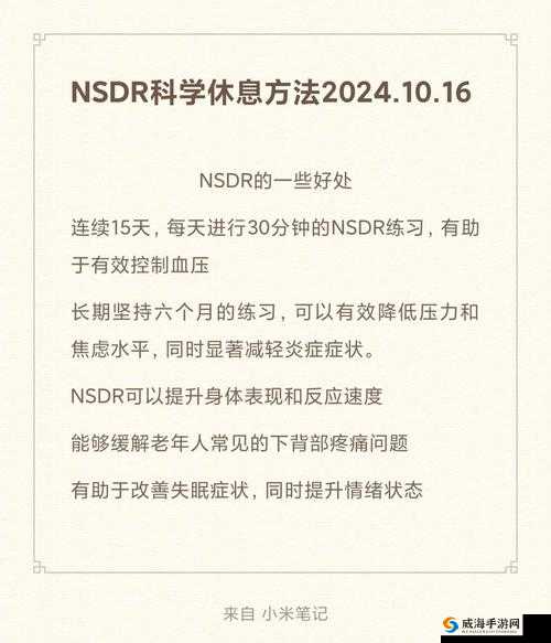 变长变大变粗：探索 XX 的奥秘