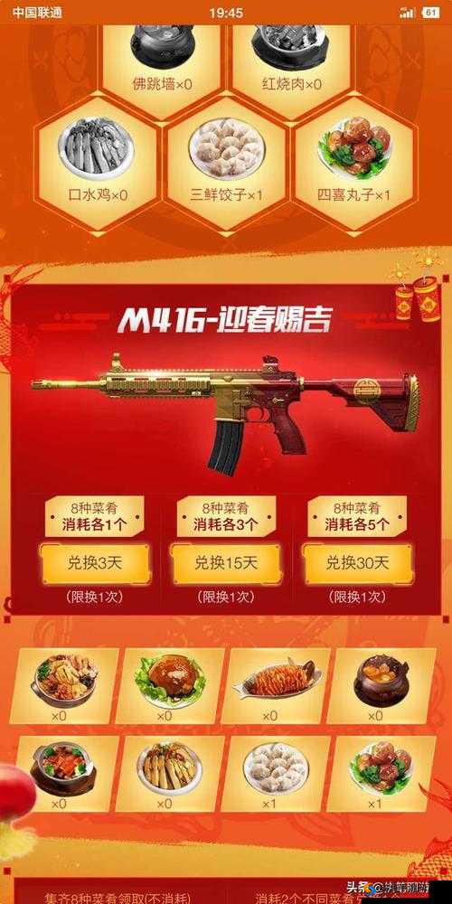 刺激战场S6赛季，王牌新规与M416新皮肤的风暴来袭