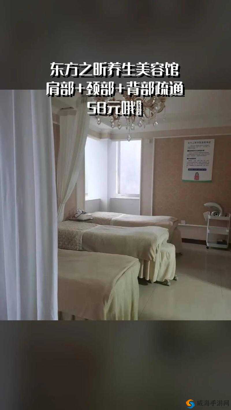 美容店的特别待遇 5：你绝对想不到的惊喜