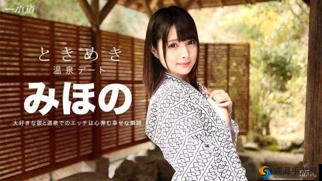 JapaneseVideo 之精彩内容呈现与深度解析