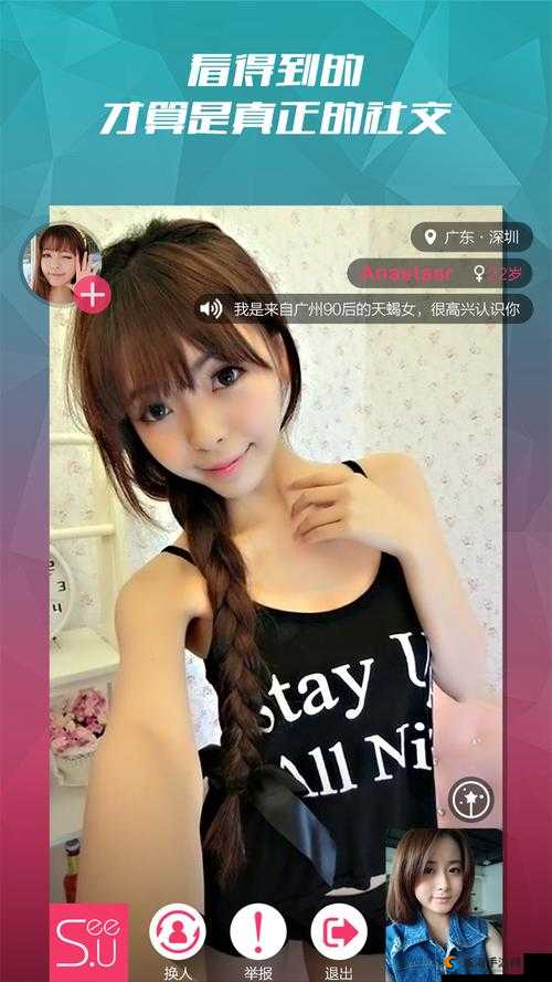 成年人视频 APP 合集：香蕉视频、榴莲视频、草莓视频、黄瓜视频