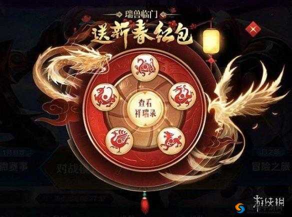 王者荣耀瑞兽送红包活动结束，10个英雄碎片，你领取了吗？