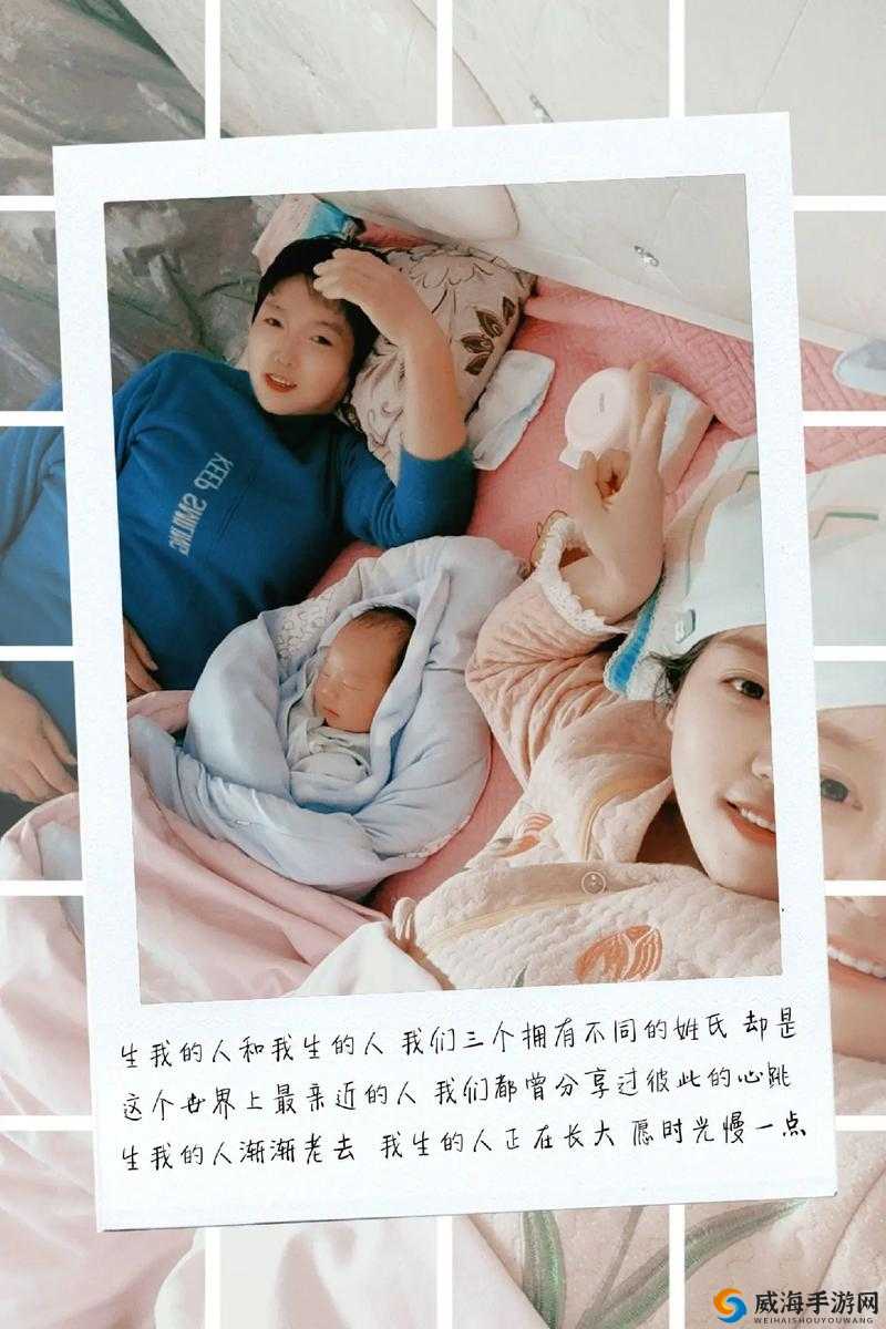 女儿- 母亲的生命延续