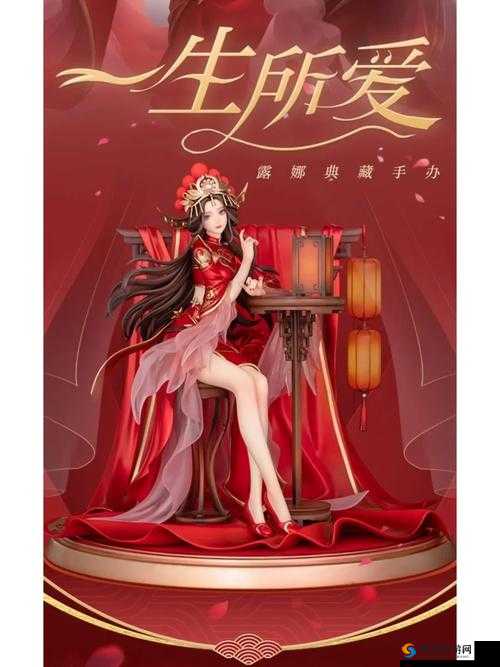 王者荣耀一生所爱活动玩法攻略