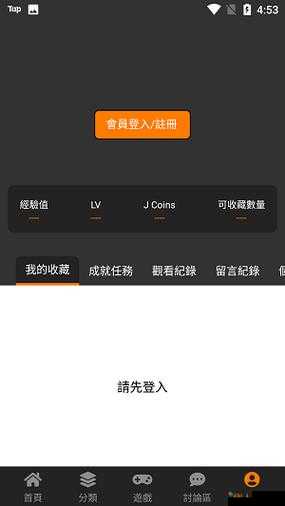 探索 Proumb 官网：优质资源汇聚之地