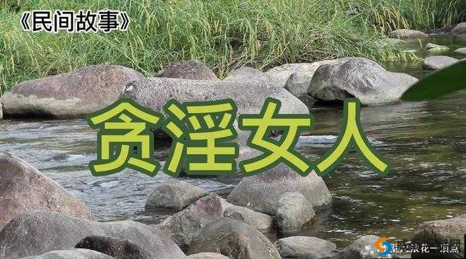 免费无码婬片 A 片 AA 片，探索成年人世界的无限可能