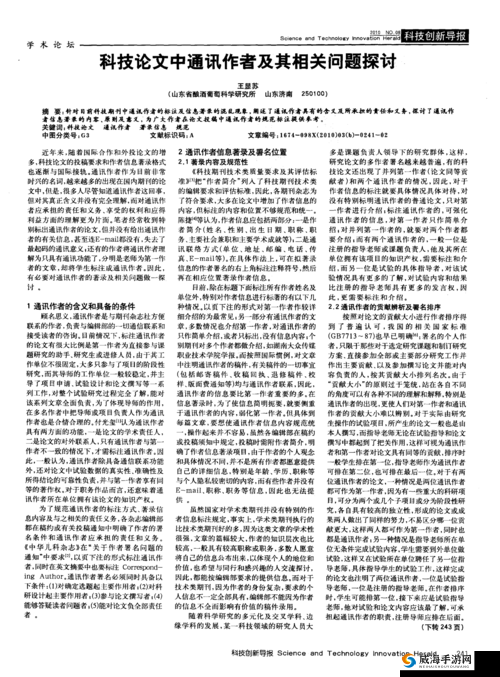 Javaparser 窥探技术引发的相关探讨