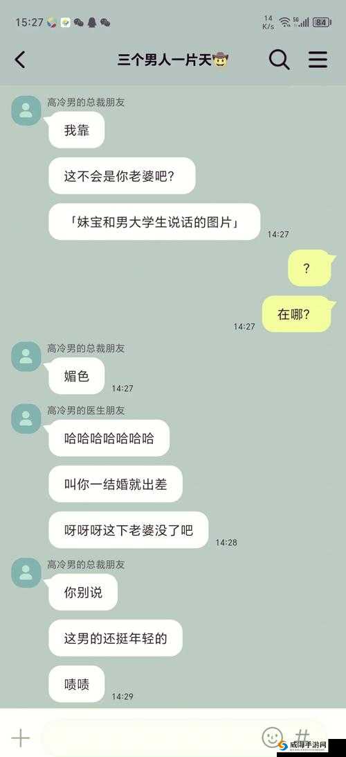 出差新婚妻子 1-3 部 20 章：夫妻异地的情感纠葛与成长历程