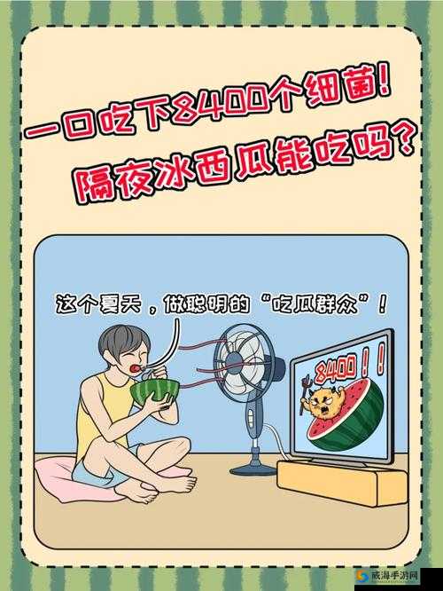 91cg.fun吃瓜：带你了解更多有趣的吃瓜内容