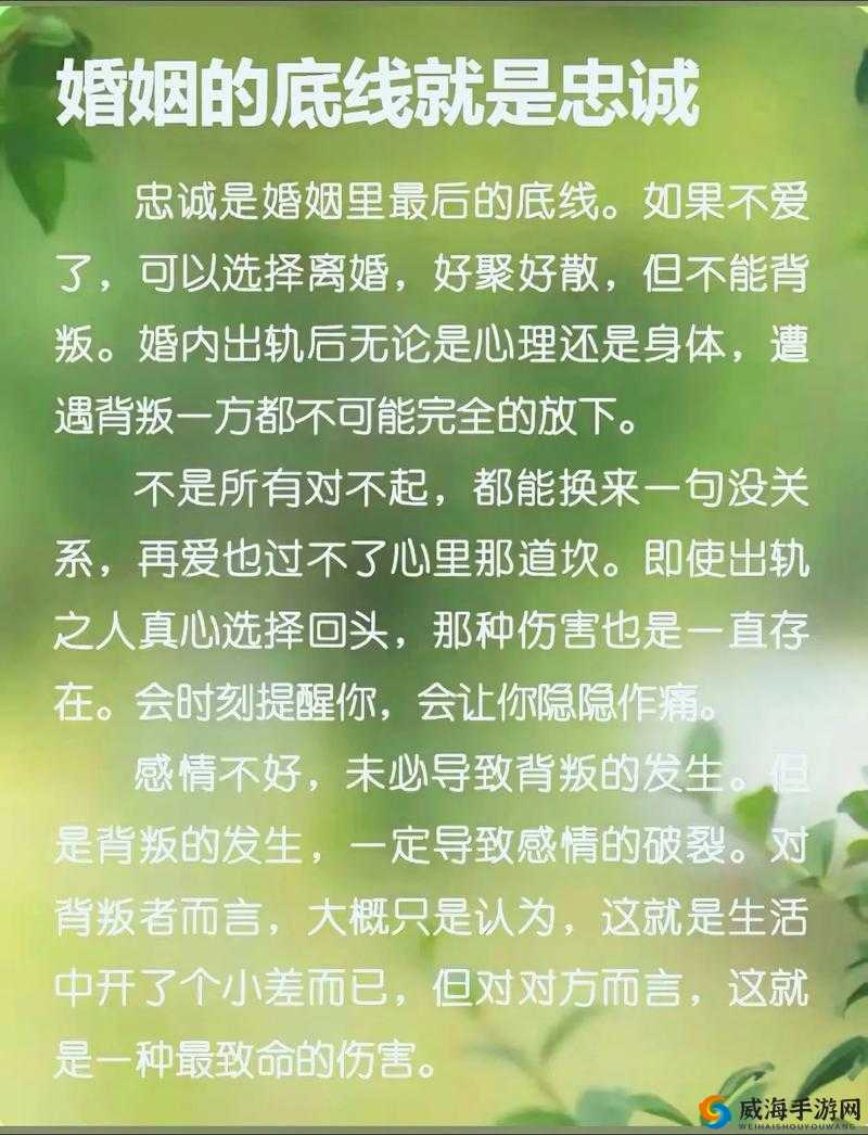 人妻为助夫升职竟献身上司：伦理道德的沦陷