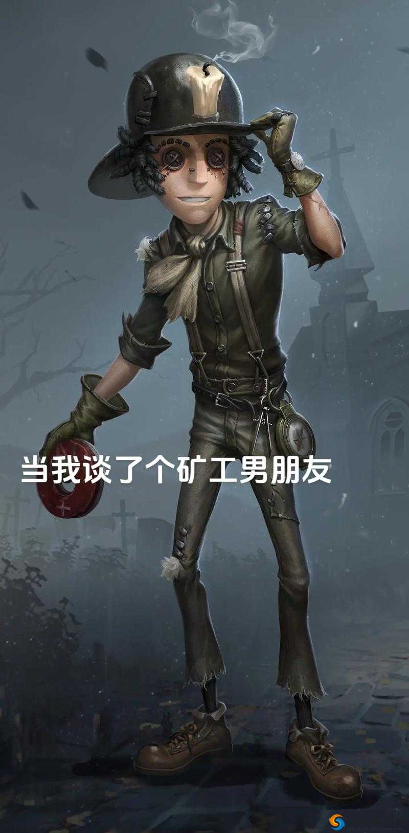 第五人格勘探者，技能揭秘与战术运用