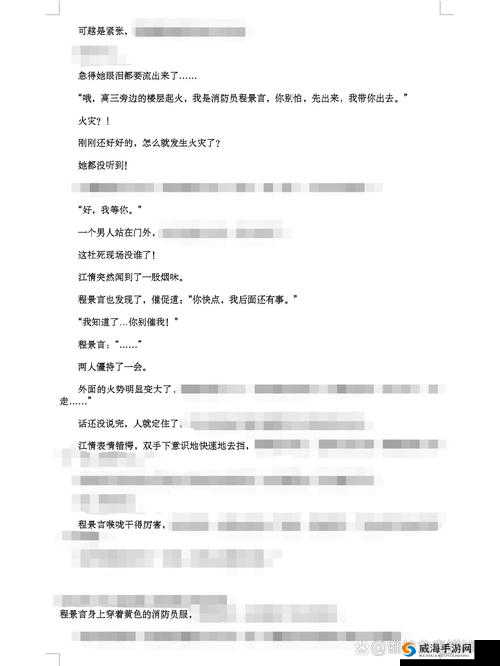 绞尽 By 金银花:探寻思绪背后的深度与奥秘