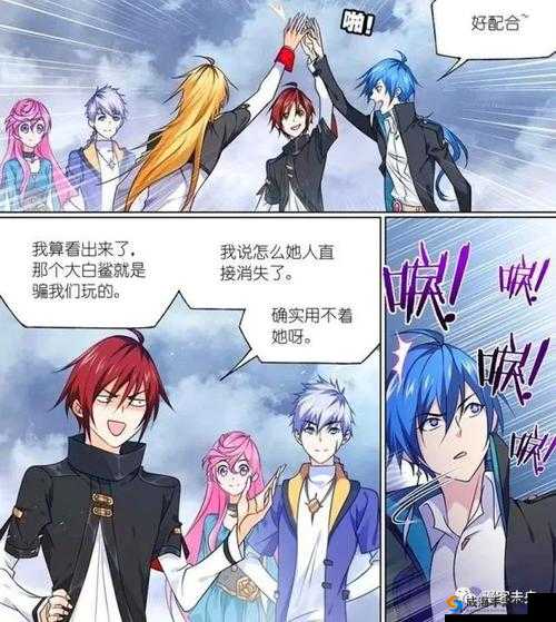 马红俊2 口爆竹竹清-他们之间发生了什么有趣故事呢